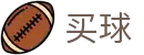 买球 - 世界杯实时监测赛场全变化官方通告